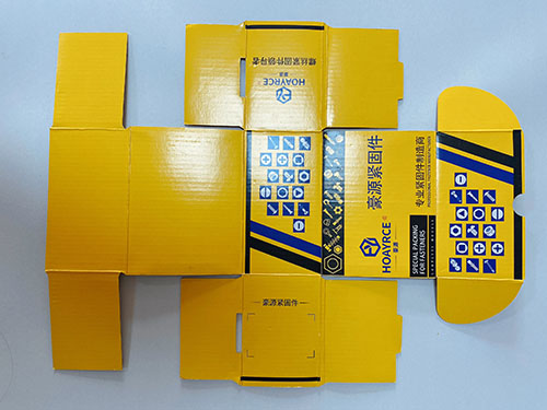 黄色折叠盒